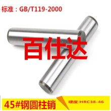 青島百仕達五金制品有限公司 卓越品質(zhì)，鑄就五金行業(yè)新標桿